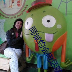 同城约会(huì)电(diàn)话联系