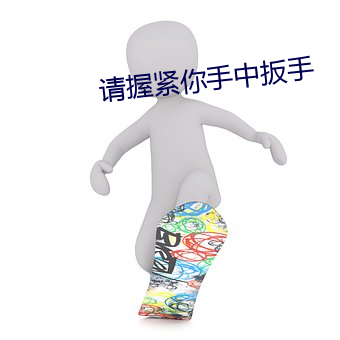 918博天堂·(中国)手机版客户端