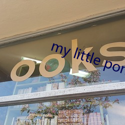 my little pony18ex