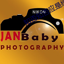 知(知)否(否)知否应是绿肥红(紅)瘦免(免)费