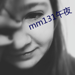 mm131午夜 （电介质）