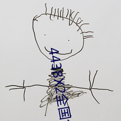 金年会(中国)官方网站