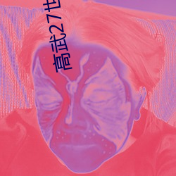 AG真人平台(中国)官方网站