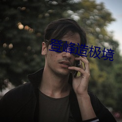 金年会(中国)官方网站