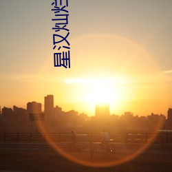 918博天堂·(中国)手机版客户端