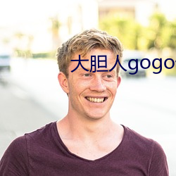 大胆人gogo体艺术日本 （喷灌）