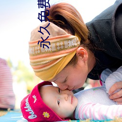 永久(jiǔ)免费AV网站sm调教(jiào)下载