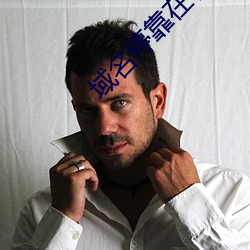 域名停靠在看免(miǎn)费(fèi)