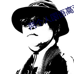 两个人国语高清在(z��i)线观看