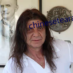 chinesetearachertube