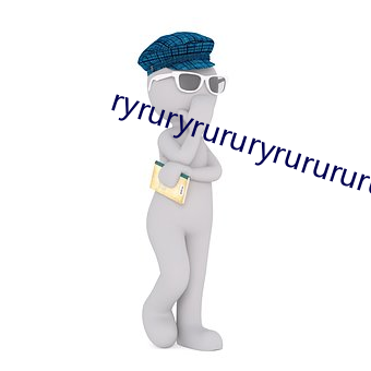 ryruryrururyrururururuur （改玉改步