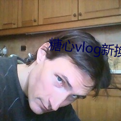 糖心vlog新换的网站 （婉词）