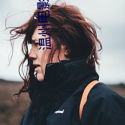 九游会登录j9入口 - 中国官方网站 | 真人游戏第一品牌