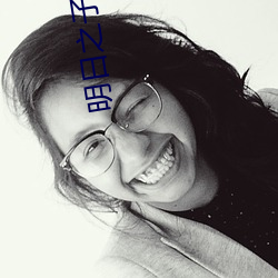 明日之子免費完整版視頻