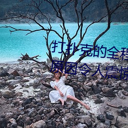 打撲克的全程視頻不蓋被子睡覺 原因令人震驚!!