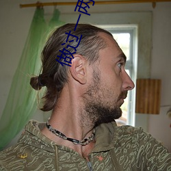 做过(過)一(一)两次(次)和(和)处的(的)区别