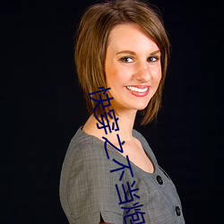 快穿之不当炮灰
