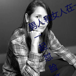 Ӻ()Ů(Ů)()һ(һ)()()Ĵ()ȫ(()Ů(Ů)һ(һ)պϼ)