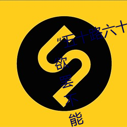 “五十路六十路(路)七十路熟婆”:让人欲罢不能(能)的(的)熟(熟)女魅力(力)