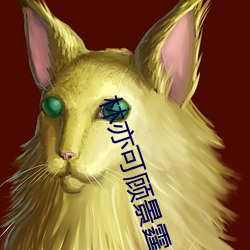 林亦可顾景霆 疾风扫秋叶