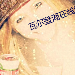 尊龙凯时·(中国)官方网站