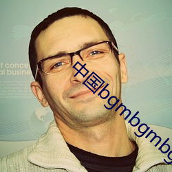 中国bgmbgmbgm老太(太)太(太)70