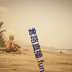 九游会登录j9入口 - 中国官方网站 | 真人游戏第一品牌