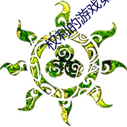 ca88手机客户端(安卓/苹果)CA88会员登录入口