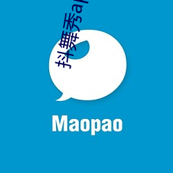 抖舞秀app