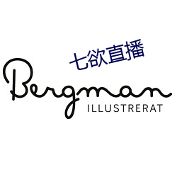 七欲直播