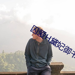 九游会登录j9入口 - 中国官方网站 | 真人游戏第一品牌