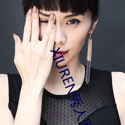 XIUREN秀(秀)人网2022