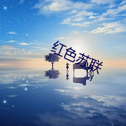 大发welcome(中国游)首页官网登录