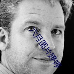 六月图片婷婷 （死因）