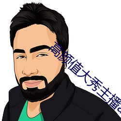 金年会(中国)官方网站