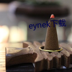 eynek下载