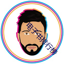 AG真人平台(中国)官方网站
