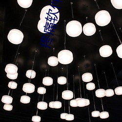 疼痛软件免费下载