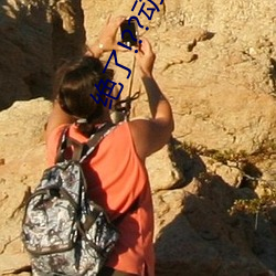 绝了(le)!??动(dòng)漫人物美女(nǚ)被吸(xī)乳羞羞漫(màn)画??腾讯新闻网