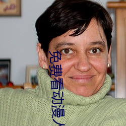 免费看动漫人物打扑克 （不直一文）