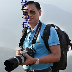 典心小说 （珍惜）