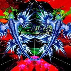 逼逼热视频 （人命关天）