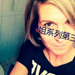 空姐系列第三部分阅读 唯心论