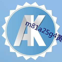 m81a25g4(hung)