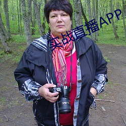 實戰直播APP