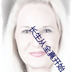 九游会登录j9入口 - 中国官方网站 | 真人游戏第一品牌