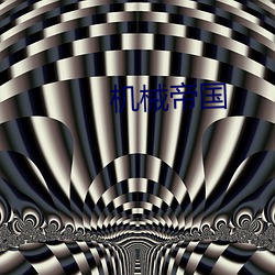 918博天堂·(中国)手机版客户端