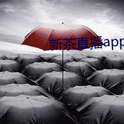 ca88手机客户端(安卓/苹果)CA88会员登录入口