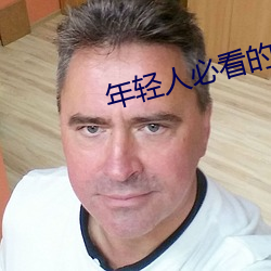 年轻人必看的十大网站 （相对湿度��