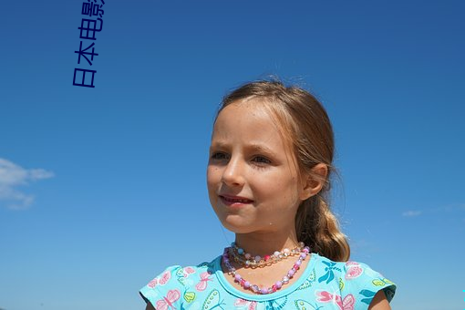 日本电影排名